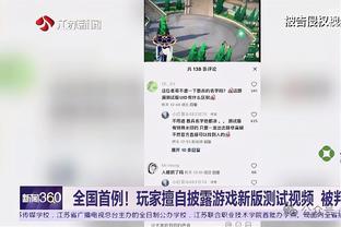 18luck娱乐在线截图3